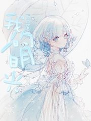 人人看人人爱人人做